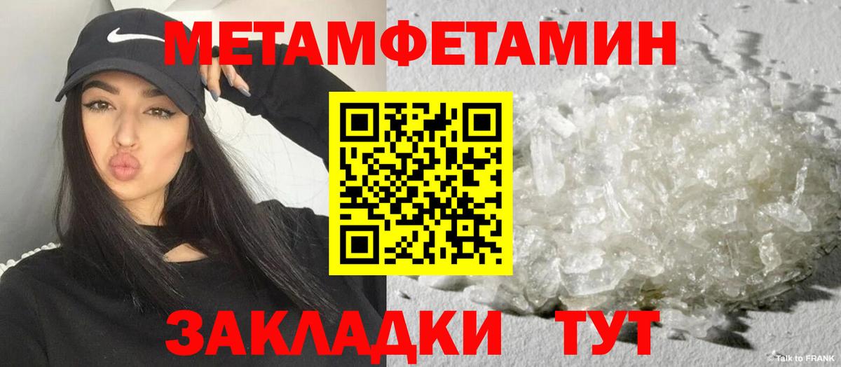 Amphetamine VHQ  Вход с VPN  АМФ  Камышин 