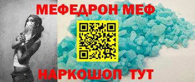 первитин Лесосибирск