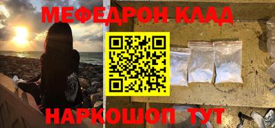 первитин Лесосибирск