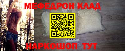 первитин Лесосибирск