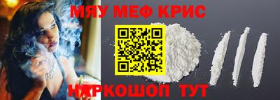 первитин Лесосибирск