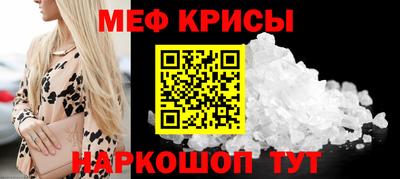 первитин Лесосибирск