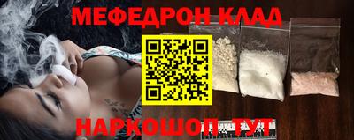 первитин Лесосибирск