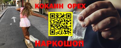 амфетамин Ливны