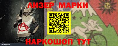 первитин Лесосибирск