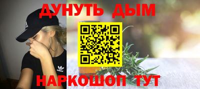 первитин Лесосибирск