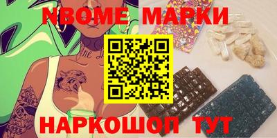 амфетамин Ливны