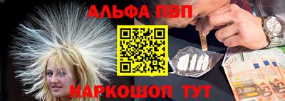 амфетамин Ливны