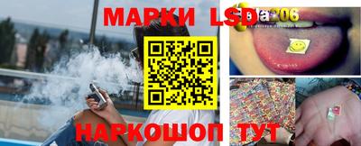 амфетамин Ливны