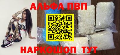 первитин Лесосибирск