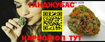 амфетамин Ливны