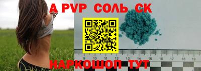 амфетамин Ливны