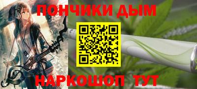 амфетамин Ливны