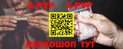 амфетамин Ливны