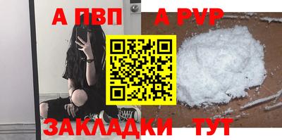первитин Лесосибирск