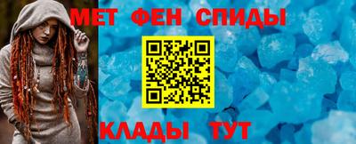 амфетамин Ливны