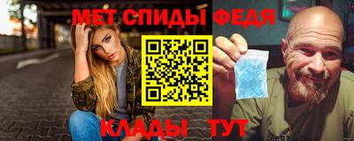 амфетамин Ливны
