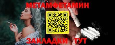 первитин Лесосибирск