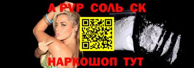 амфетамин Ливны