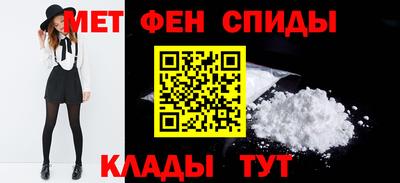 амфетамин Ливны