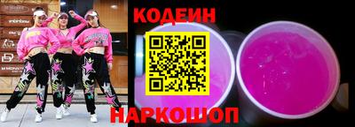 амфетамин Ливны