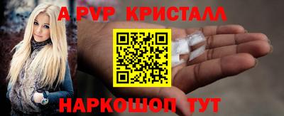 амфетамин Ливны