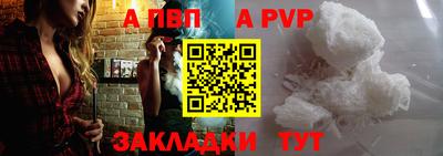 первитин Лесосибирск