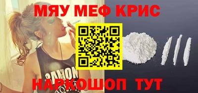 амфетамин Ливны
