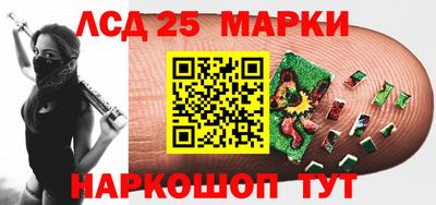 амфетамин Ливны