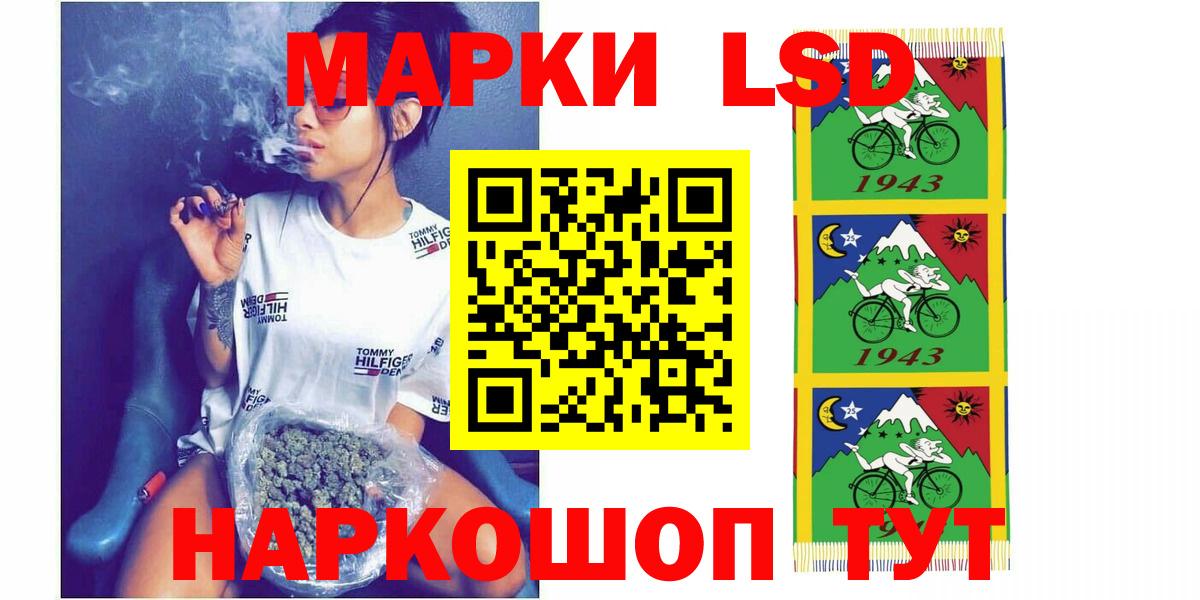 LSD-25 экстази ecstasy Камышин