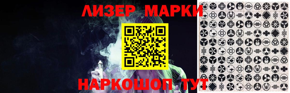 Лсд 25 экстази кислота  blacksprut ССЫЛКА  Камышин  Лсд 25 экстази ecstasy  Вход с VPN  LSD-25 экстази 
