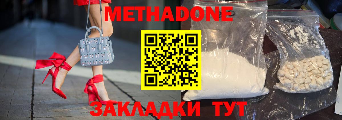 Камышин  маркетплейс официальный сайт  Вход с VPN  Метадон VHQ 
