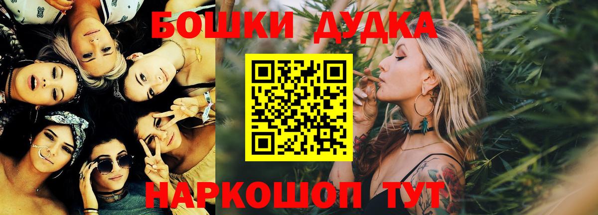 Марихуана Ganja Камышин